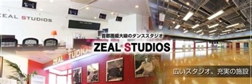 zeal_studios